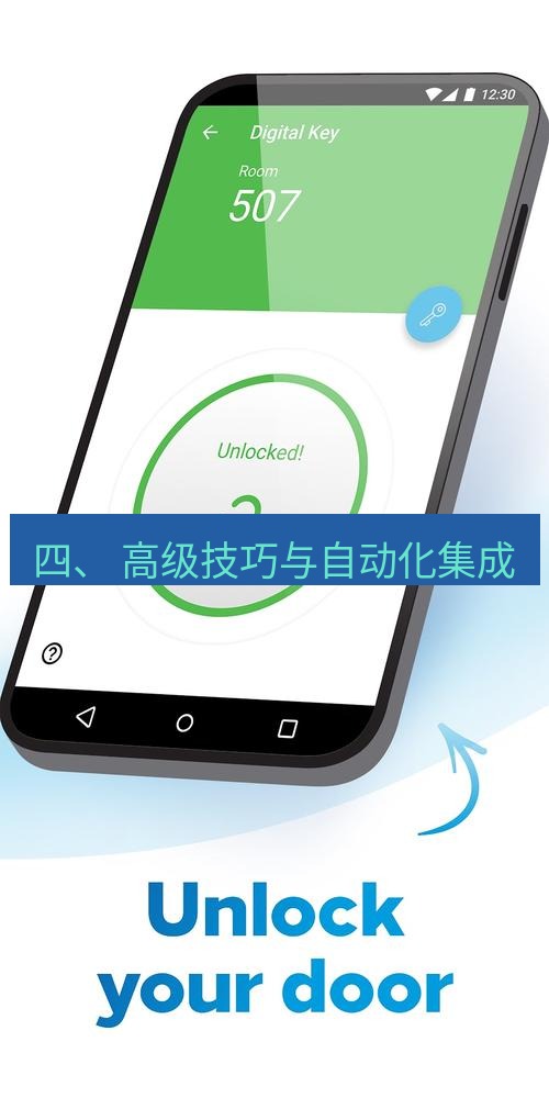 截图软件 四、 高级技巧与自动化集成