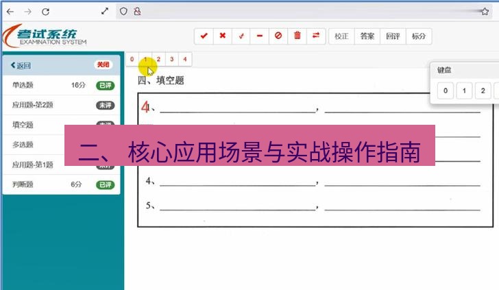 截图软件 二、 核心应用场景与实战操作指南