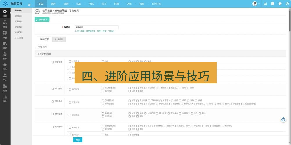 截图软件 四、进阶应用场景与技巧