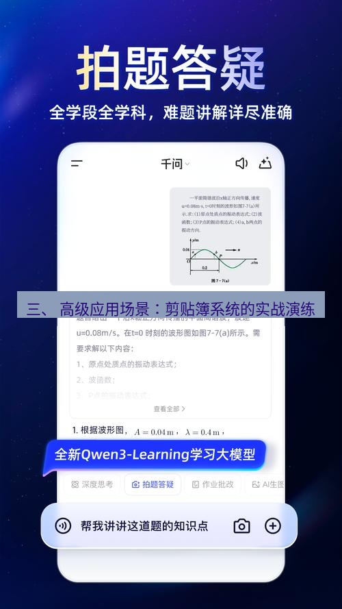 截图软件 三、 高级应用场景：剪贴簿系统的实战演练