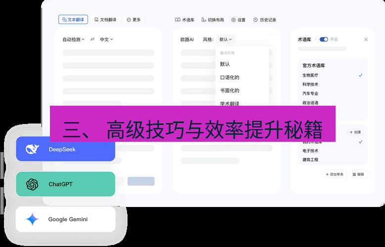 截图软件 三、 高级技巧与效率提升秘籍