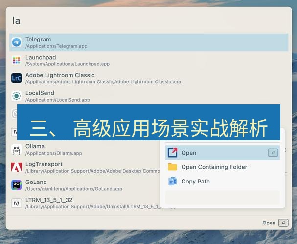 截图软件 三、 高级应用场景实战解析