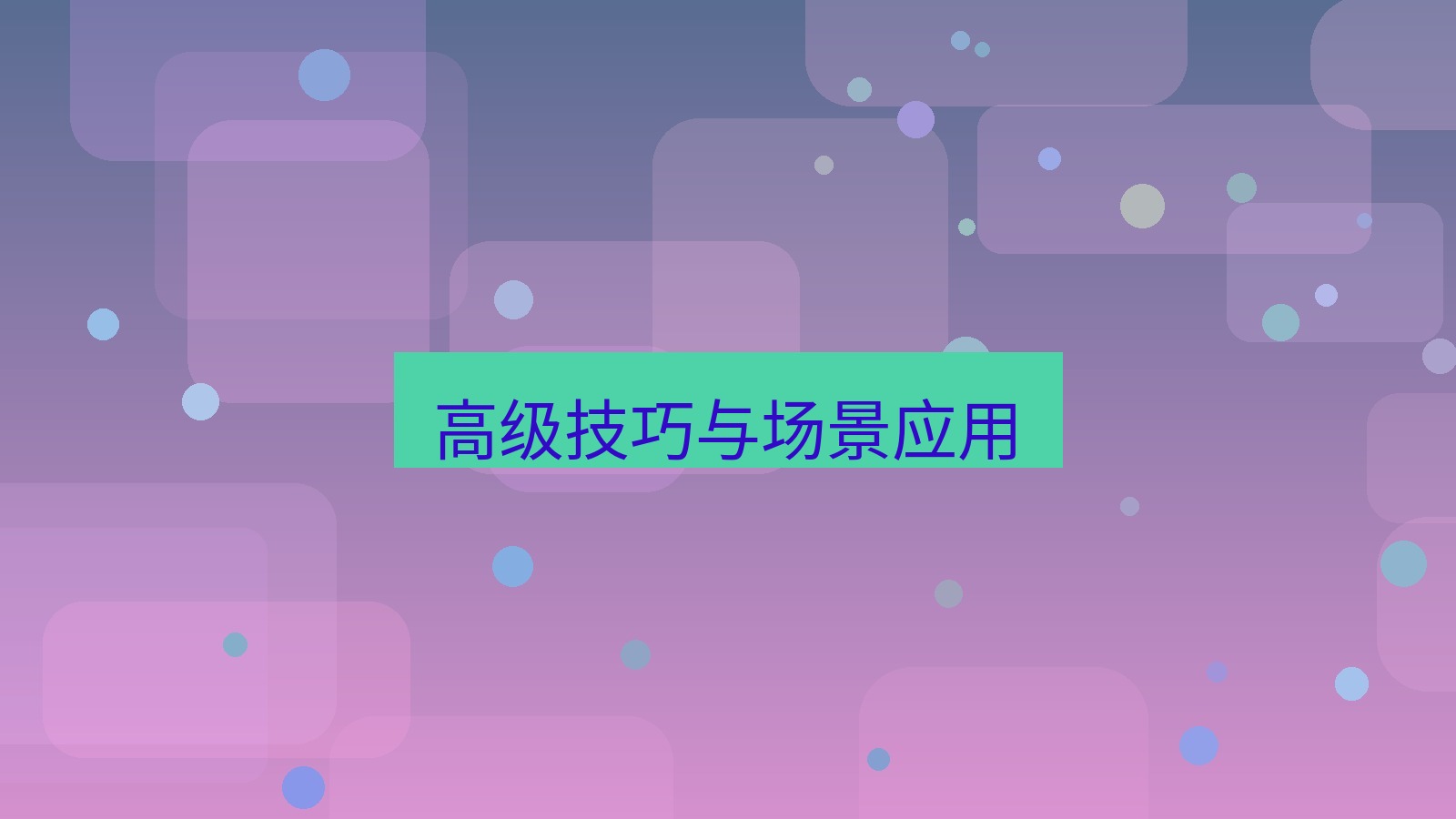 截图工具 高级技巧与场景应用